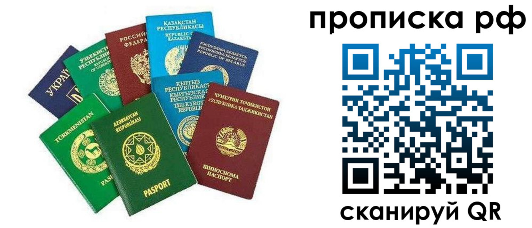форма 3 в Красноярском крае