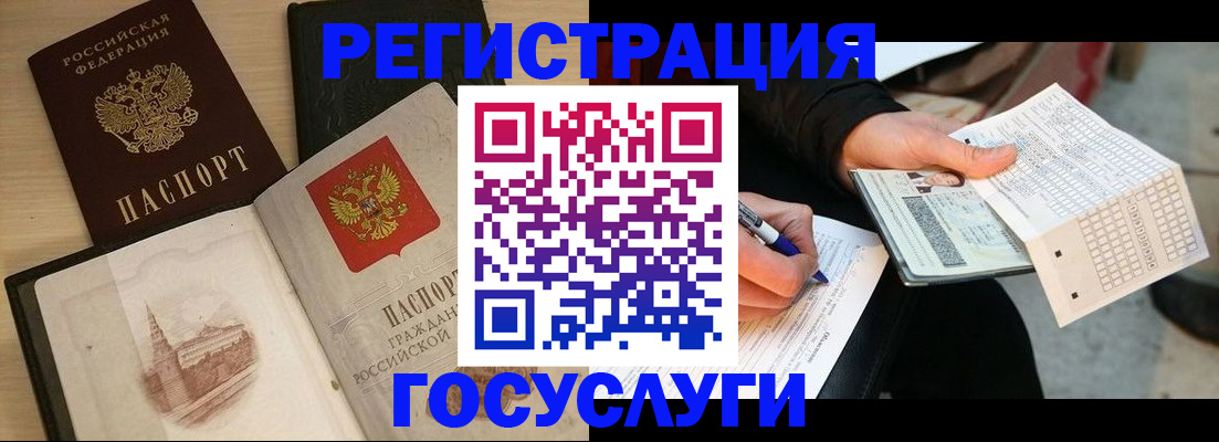 пропишу в квартире в Красноярском крае