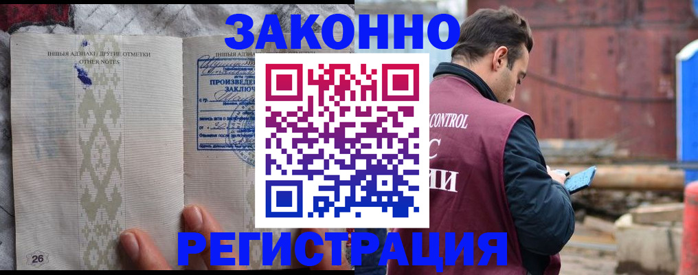 прописка для кредита в Красноярском крае